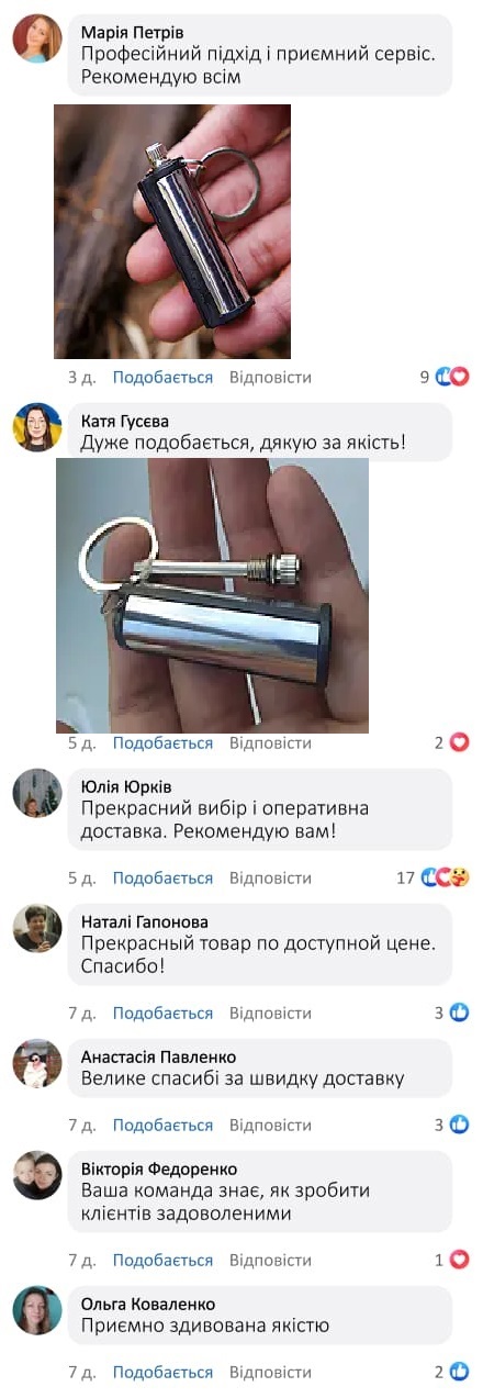 Сушарка для посуду на мийку, що регулюється