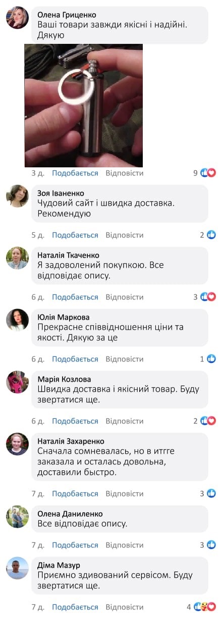 Сушарка для посуду на мийку, що регулюється